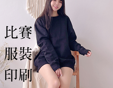 購物袋與客製印刷商品展示